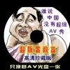 彩吧图库55125字谜打印版